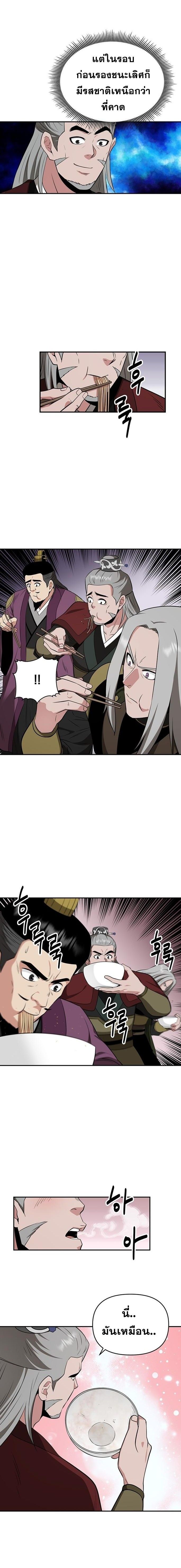 Manga-lc-com อ่านมังงะ อ่านการ์ตูน ออนไลน์ ฟรี The World’s Best Kunlun Tavern ตอนที่ 1 2 3 4 5 6 7 8 9 10 11 12 13 14 ฟรี ไม่มีโฆษณา Manga-lc - อ่าน มังงะ อ่าน การ์ตูน ออนไลน์ อ่านมังงะ ฟรี