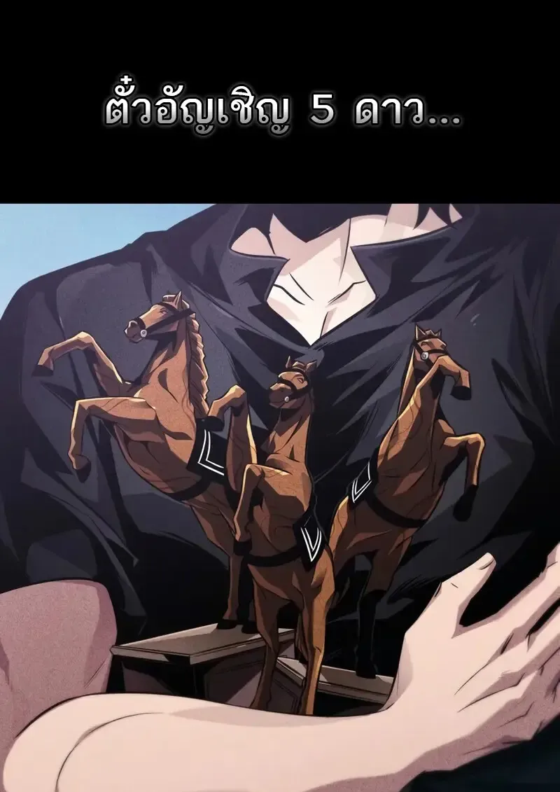 Pick Me Up_ Infinite Gacha ตอนที่ ตอนที่ 181 รูปที่ 131