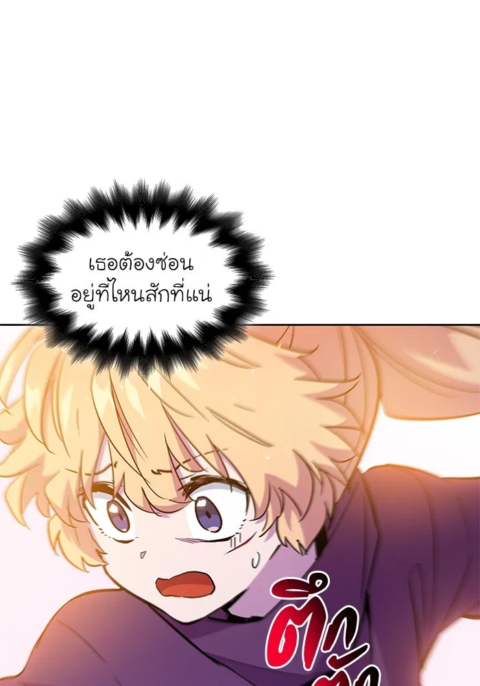 ฟิลเลียโรเซ่กับคำทำนายแห่งมงกุฎหนาม ตอนที่ 32 รูปที่ 109