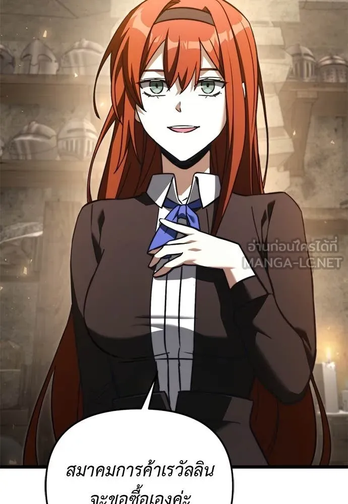 อัศวินดำล่าท้าเวลา ตอนที่ 111 รูปที่ 65