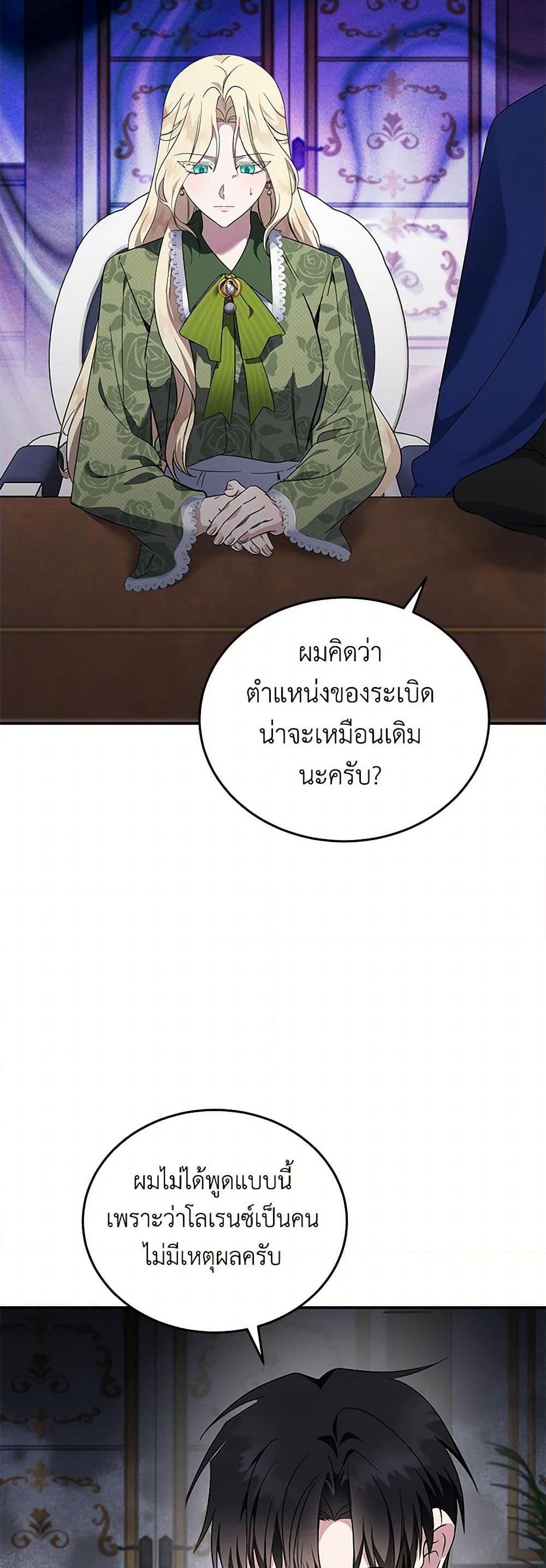 Manga-lc-com อ่านมังงะ อ่านการ์ตูน ออนไลน์ ฟรี The Villainess Lives Again ตอนที่ 1 2 3 4 5 6 7 8 9 10 11 12 13 14 ฟรี ไม่มีโฆษณา Manga-lc - อ่าน มังงะ อ่าน การ์ตูน ออนไลน์ อ่านมังงะ ฟรี