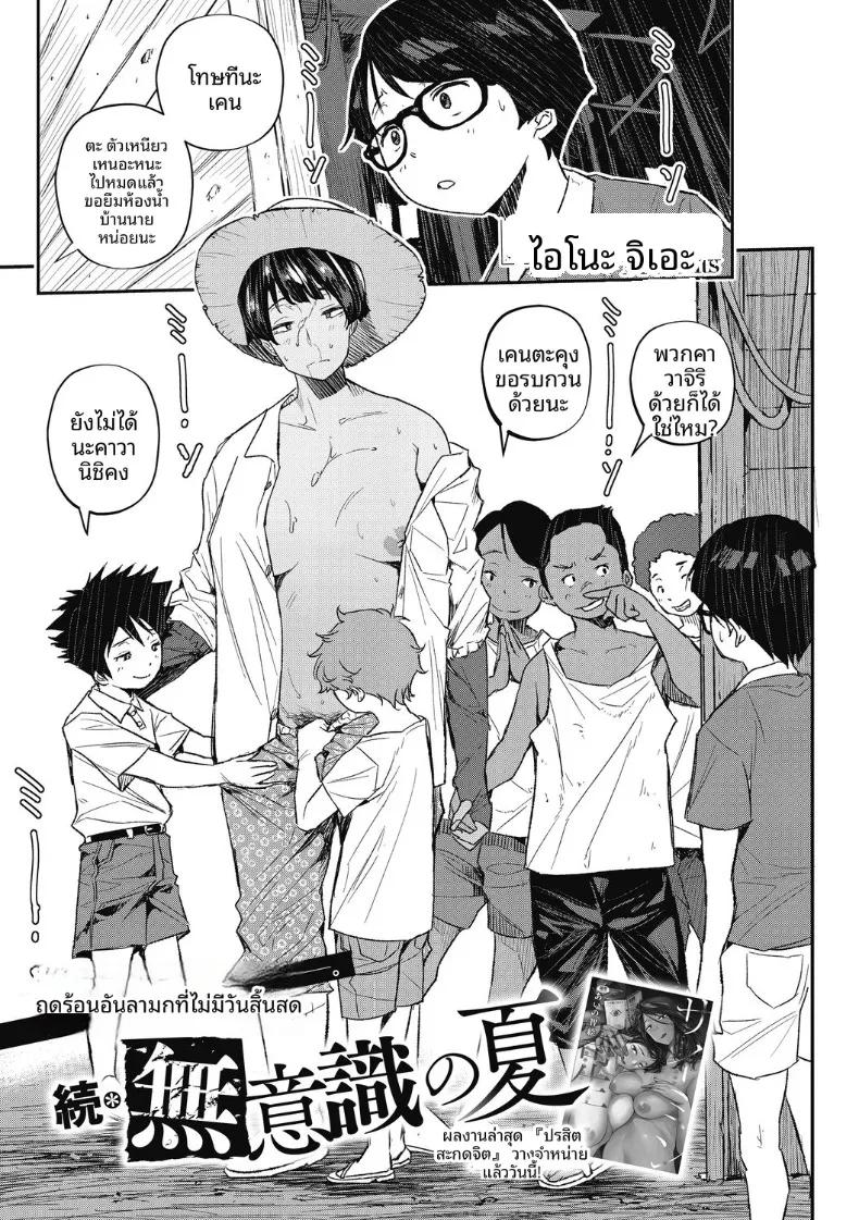 Doujin-Lc- อ่าน โดจิน มังฮวา เกาหลี ญี่ปุ่น จีน แปลไทย เเชท AI สารพัดประโยชน์ (Aino Chie) ตอนที่ 1 2 3 4 5 6 7 8 9 10 11 12 13 14 ฟรี ไม่มีโฆษณา อ่าน โดจิน Manhwa เกาหลี ญี่ปุ่น จีน เรามีครบ คัดมาให้เน้นๆ โดจิน 18+ รับประกันความฟินโดย  Doujin Lc