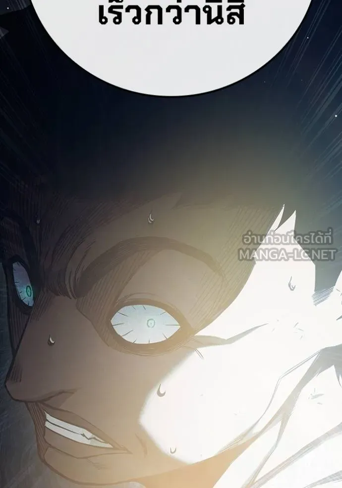 เยาวชนคนคุก ตอนที่ 48 รูปที่ 52