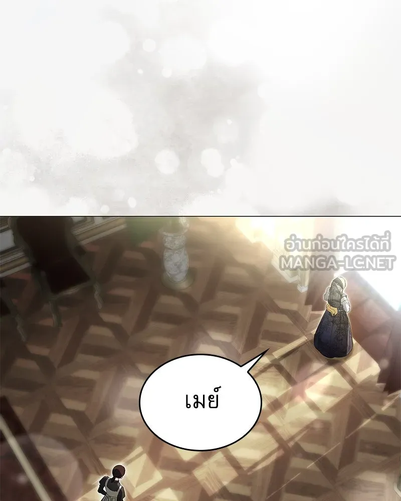 กำราบรักร้ายนายจอมพยศ ตอนที่ 19 รูปที่ 57