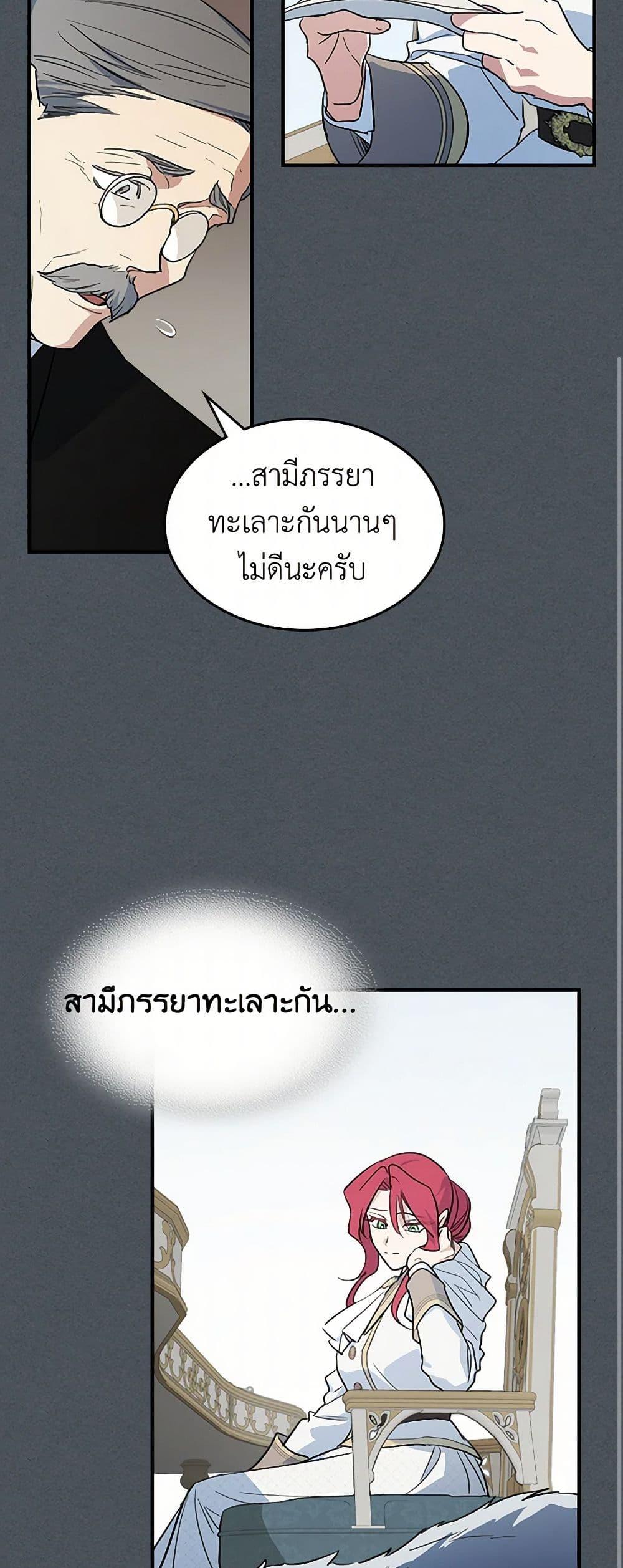 Manga-lc-com อ่านมังงะ อ่านการ์ตูน ออนไลน์ ฟรี The Lady and the Beast ตอนที่ 1 2 3 4 5 6 7 8 9 10 11 12 13 14 ฟรี ไม่มีโฆษณา Manga-lc - อ่าน มังงะ อ่าน การ์ตูน ออนไลน์ อ่านมังงะ ฟรี