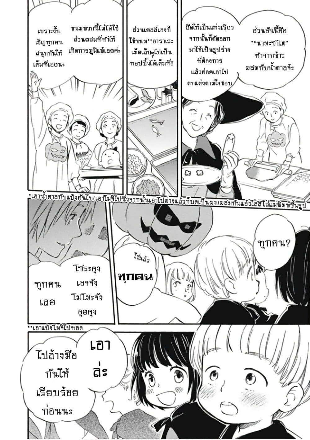 Manga-lc-com อ่านมังงะ อ่านการ์ตูน ออนไลน์ ฟรี Deaimon ตอนที่ 1 2 3 4 5 6 7 8 9 10 11 12 13 14 ฟรี ไม่มีโฆษณา Manga-lc - อ่าน มังงะ อ่าน การ์ตูน ออนไลน์ อ่านมังงะ ฟรี