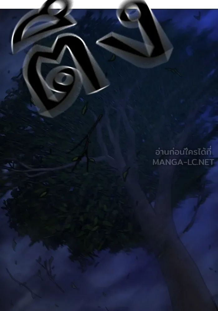 Reality Quest ตอนที่ 165 รูปที่ 276