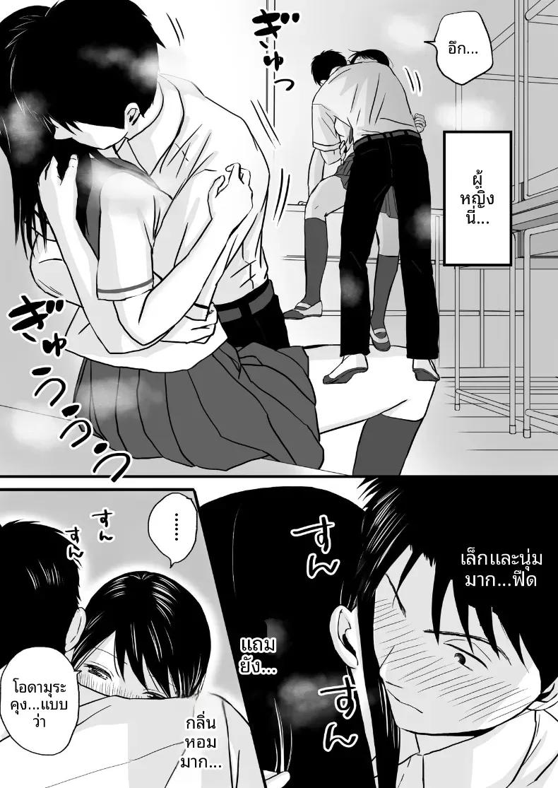Doujin-Lc- อ่าน โดจิน มังฮวา เกาหลี ญี่ปุ่น จีน แปลไทย ความสัมพันธ์ที่ไม่ชัดเจน [Tsukuyomi] ตอนที่ 1 2 3 4 5 6 7 8 9 10 11 12 13 14 ฟรี ไม่มีโฆษณา อ่าน โดจิน Manhwa เกาหลี ญี่ปุ่น จีน เรามีครบ คัดมาให้เน้นๆ โดจิน 18+ รับประกันความฟินโดย  Doujin Lc