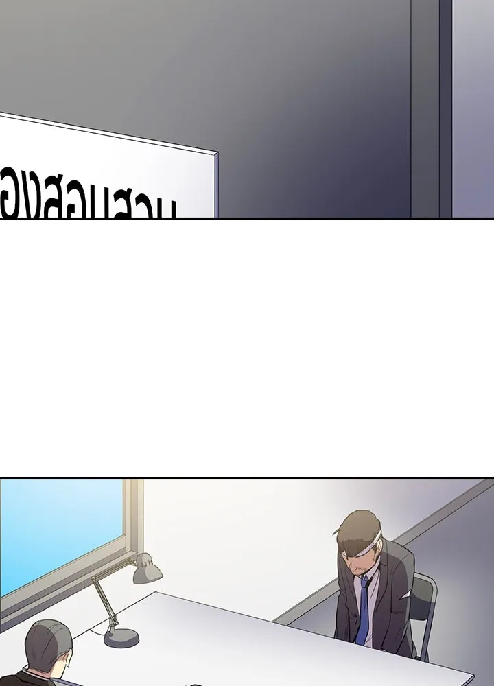 นักเลงกระจอกย้อนเวลามาทวงแค้น ตอนที่ 58 รูปที่ 56