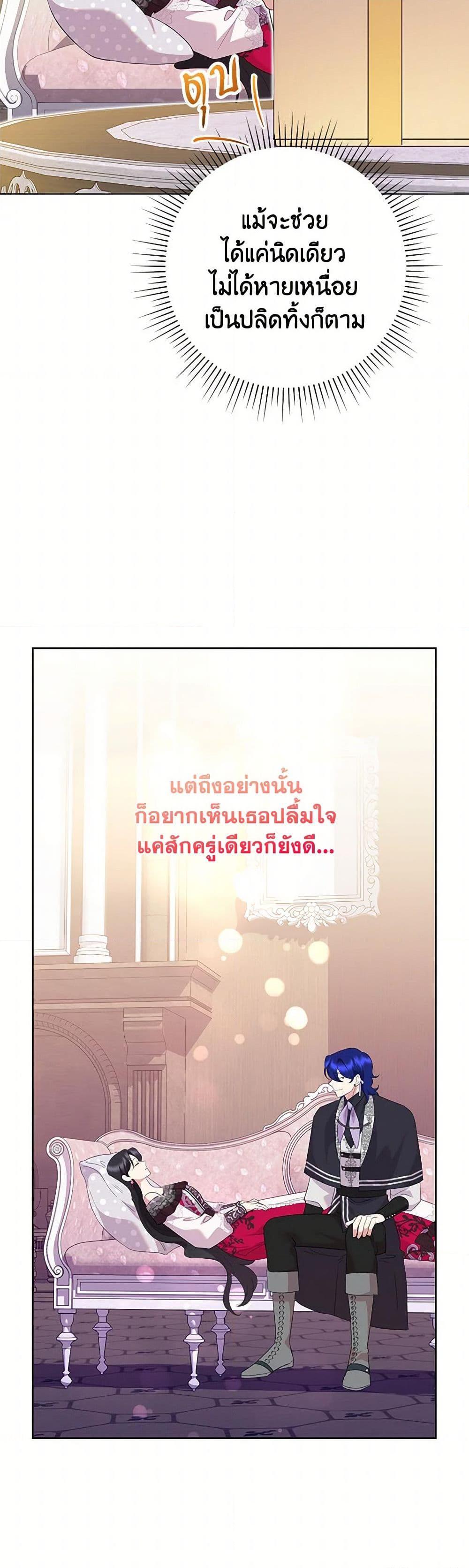 Manga-lc-com อ่านมังงะ อ่านการ์ตูน ออนไลน์ ฟรี Today the Villainess Has Fun Again ตอนที่ 1 2 3 4 5 6 7 8 9 10 11 12 13 14 ฟรี ไม่มีโฆษณา Manga-lc - อ่าน มังงะ อ่าน การ์ตูน ออนไลน์ อ่านมังงะ ฟรี