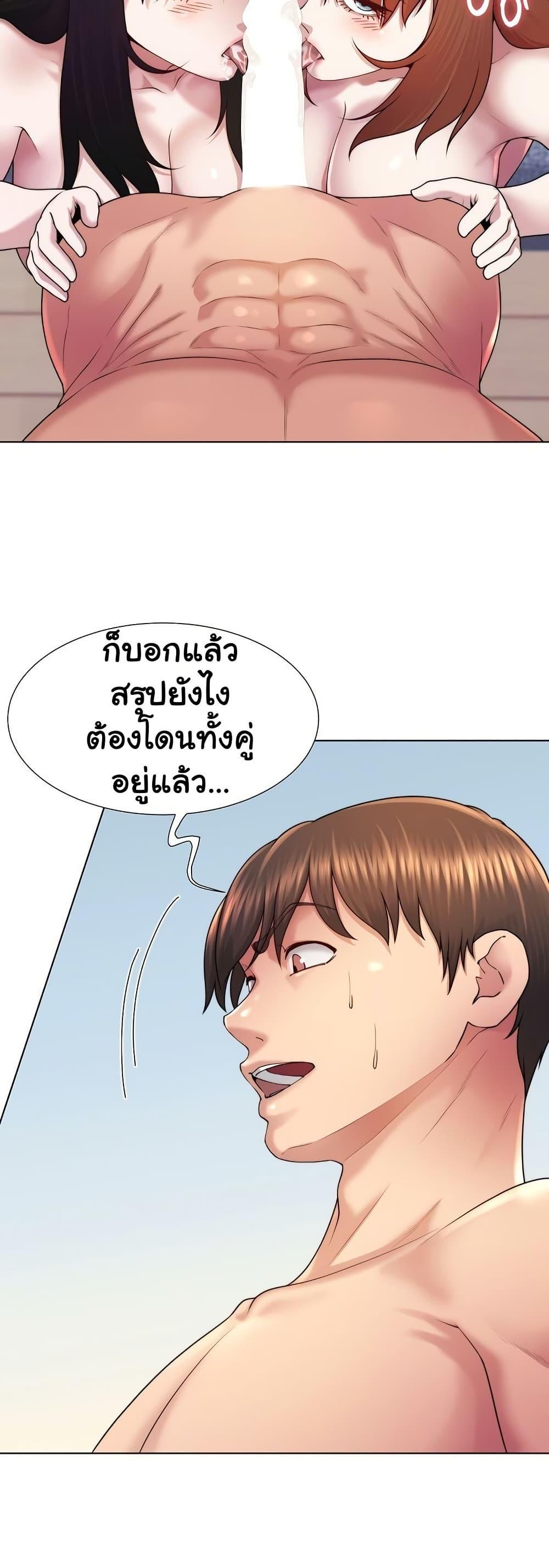 Doujin-Lc- อ่าน โดจิน มังฮวา เกาหลี ญี่ปุ่น จีน แปลไทย Wanna Become a Dad ตอนที่ 1 2 3 4 5 6 7 8 9 10 11 12 13 14 ฟรี ไม่มีโฆษณา อ่าน โดจิน Manhwa เกาหลี ญี่ปุ่น จีน เรามีครบ คัดมาให้เน้นๆ โดจิน 18+ รับประกันความฟินโดย  Doujin Lc