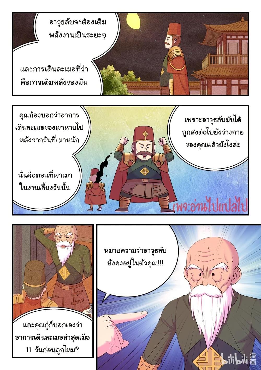 Manga-lc-com อ่านมังงะ อ่านการ์ตูน ออนไลน์ ฟรี King of Spirit Beast ตอนที่ 1 2 3 4 5 6 7 8 9 10 11 12 13 14 ฟรี ไม่มีโฆษณา Manga-lc - อ่าน มังงะ อ่าน การ์ตูน ออนไลน์ อ่านมังงะ ฟรี