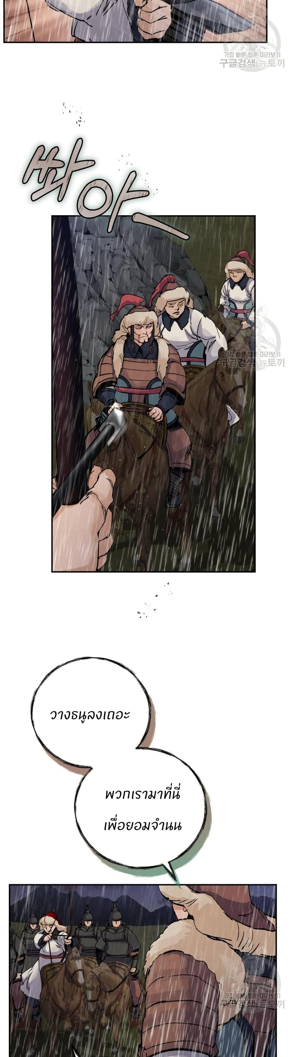 Manga-lc-com อ่านมังงะ อ่านการ์ตูน ออนไลน์ ฟรี Record of a New Goguryeo ตอนที่ 1 2 3 4 5 6 7 8 9 10 11 12 13 14 ฟรี ไม่มีโฆษณา Manga-lc - อ่าน มังงะ อ่าน การ์ตูน ออนไลน์ อ่านมังงะ ฟรี