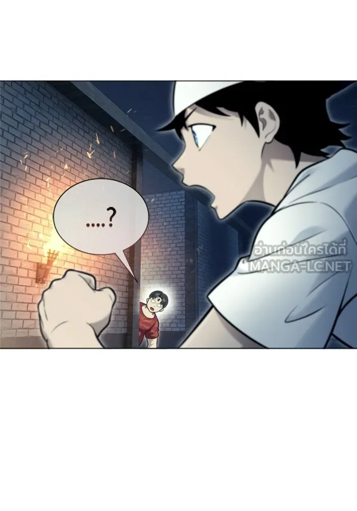 อูเร็ค มาซิโน่ ตอนที่ 39 สายฟ้าฟาด 3 รูปที่ 54