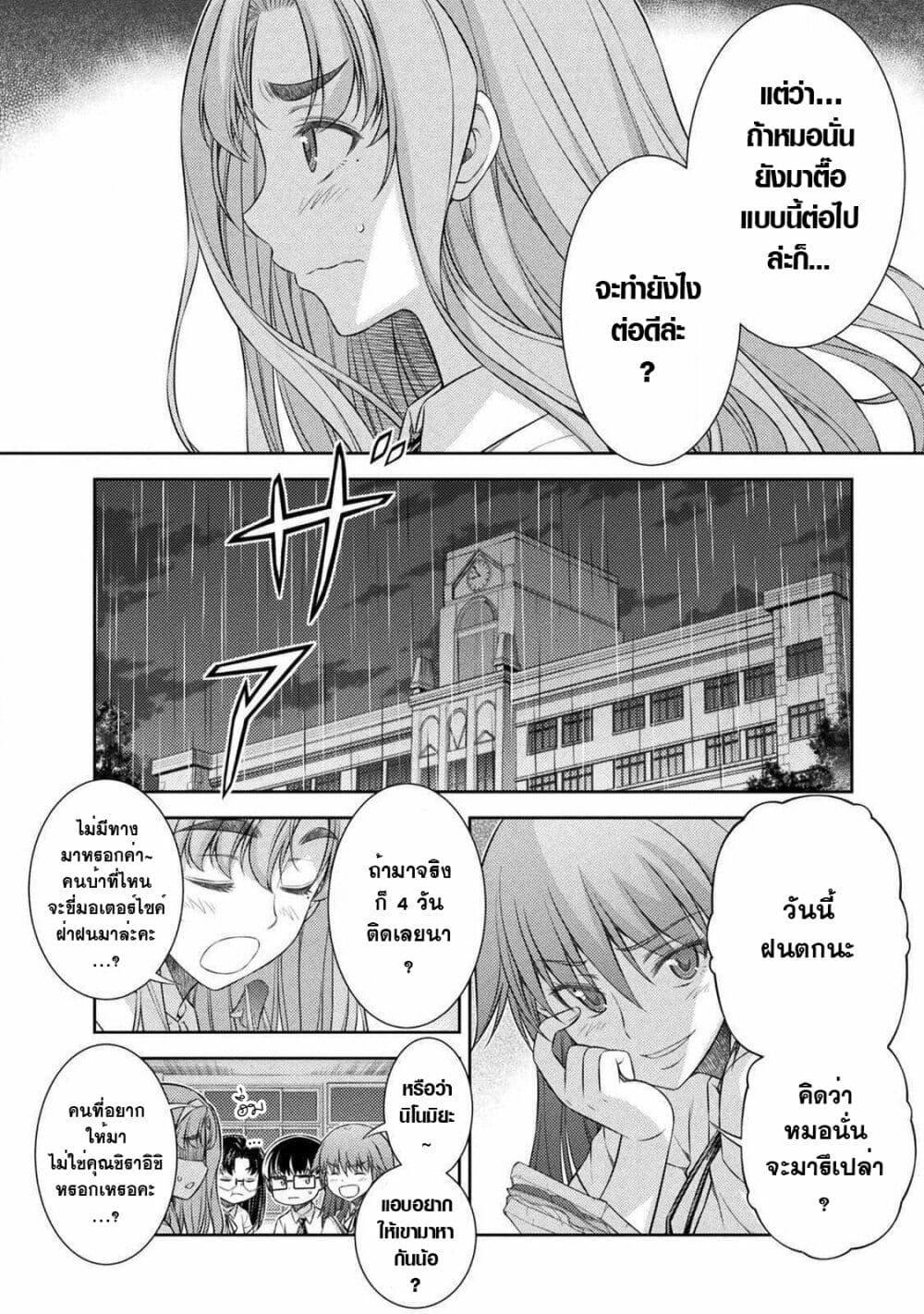 Manga-lc-com อ่านมังงะ อ่านการ์ตูน ออนไลน์ ฟรี JK kara Yarinaosu Silver Plan ตอนที่ 1 2 3 4 5 6 7 8 9 10 11 12 13 14 ฟรี ไม่มีโฆษณา Manga-lc - อ่าน มังงะ อ่าน การ์ตูน ออนไลน์ อ่านมังงะ ฟรี