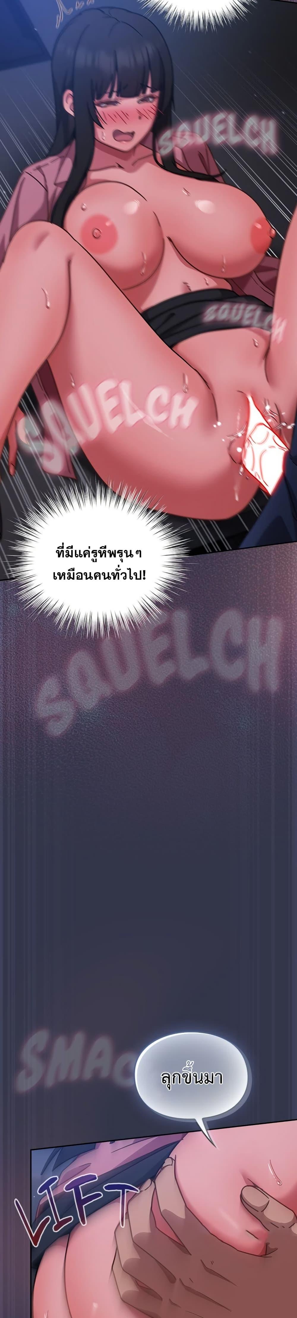 Doujin-Lc- อ่าน โดจิน มังฮวา เกาหลี ญี่ปุ่น จีน แปลไทย Let’s Play Hooky ตอนที่ 1 2 3 4 5 6 7 8 9 10 11 12 13 14 ฟรี ไม่มีโฆษณา อ่าน โดจิน Manhwa เกาหลี ญี่ปุ่น จีน เรามีครบ คัดมาให้เน้นๆ โดจิน 18+ รับประกันความฟินโดย  Doujin Lc