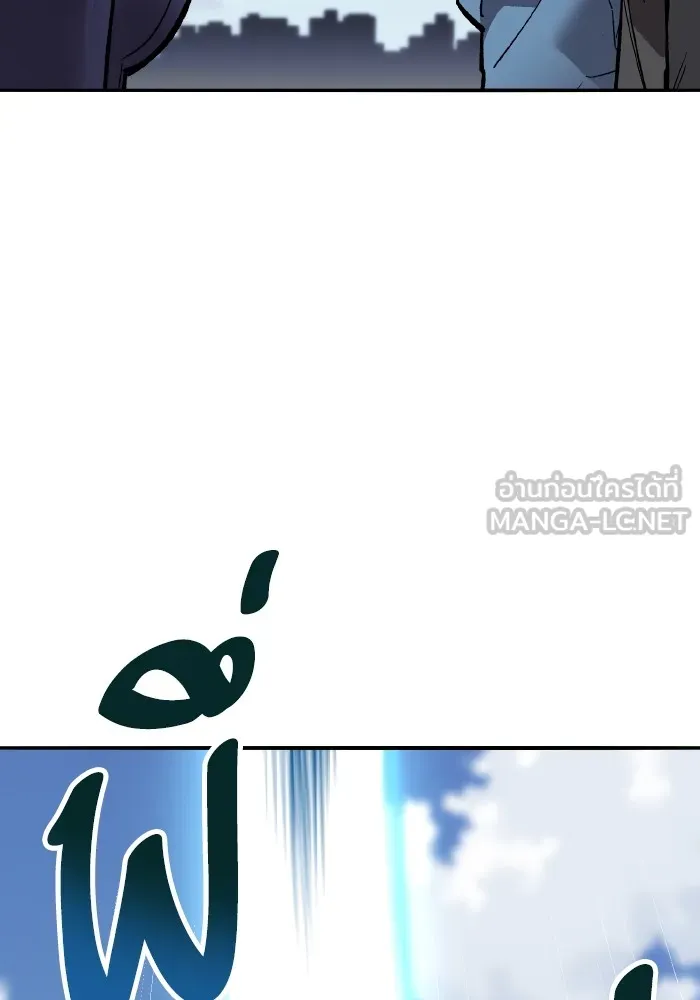 ยอดคนเลเวลทะลุ ตอนที่ 48 โลกที่ลุกเป็นไฟ (3) รูปที่ 117