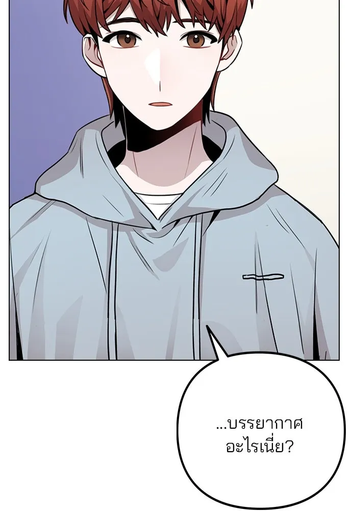 รักผิดแผน ตอนที่ 12 รูปที่ 46