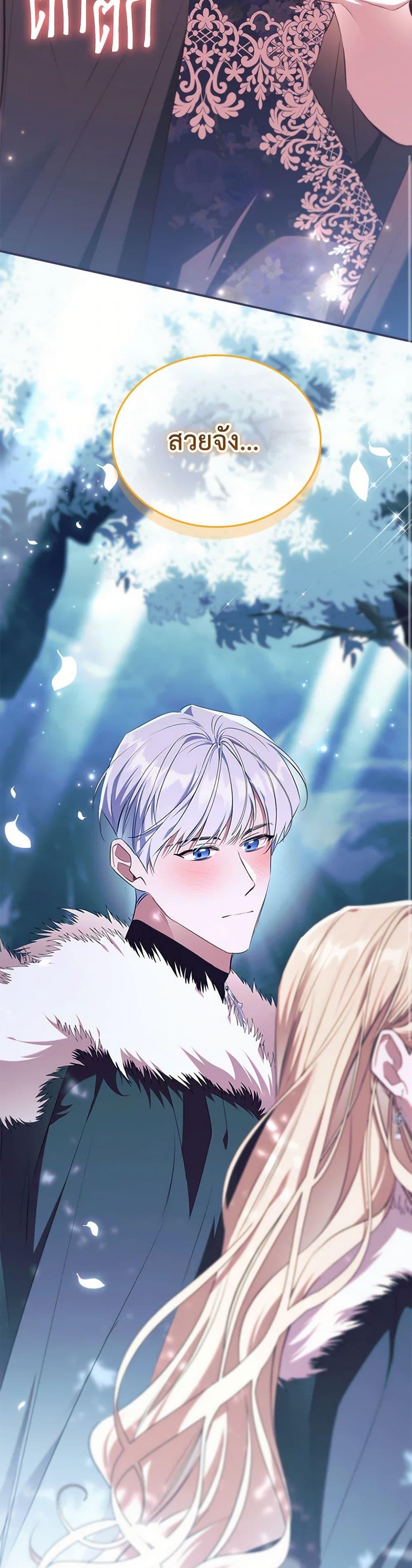 Manga-lc-com อ่านมังงะ อ่านการ์ตูน ออนไลน์ ฟรี The Beloved Little Princess ตอนที่ 1 2 3 4 5 6 7 8 9 10 11 12 13 14 ฟรี ไม่มีโฆษณา Manga-lc - อ่าน มังงะ อ่าน การ์ตูน ออนไลน์ อ่านมังงะ ฟรี