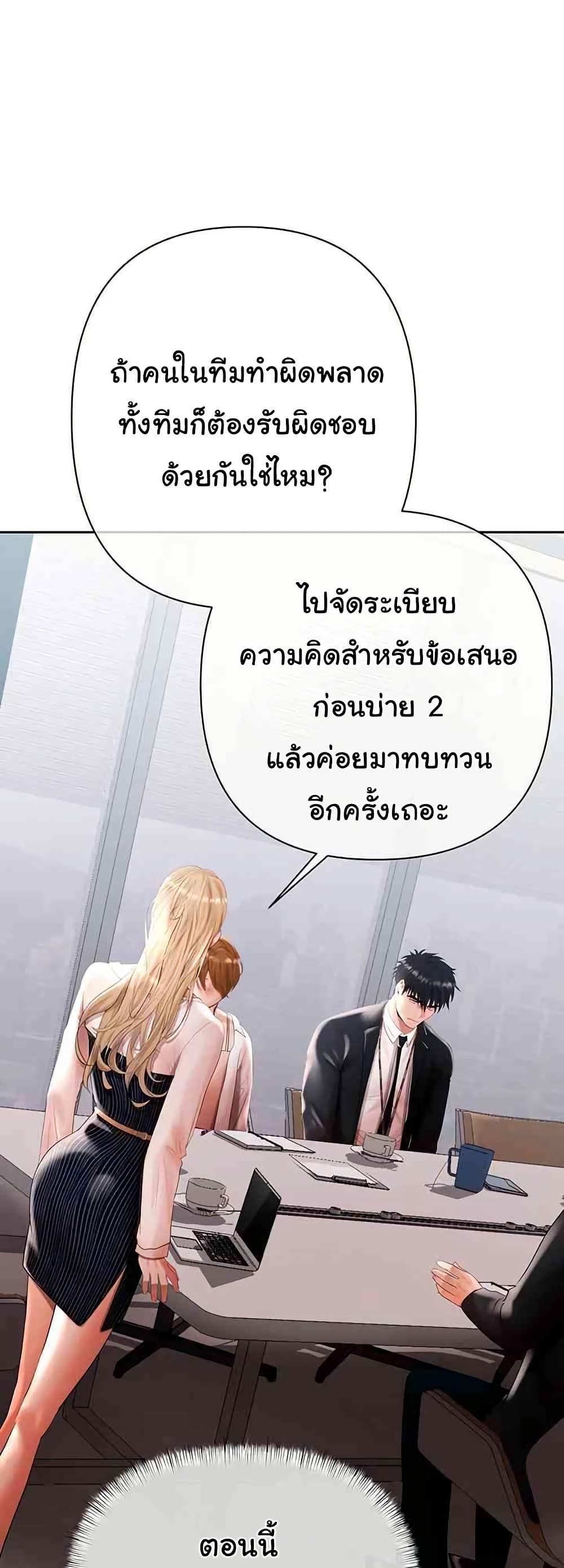 Doujin-Lc- อ่าน โดจิน มังฮวา เกาหลี ญี่ปุ่น จีน แปลไทย Money Games ตอนที่ 1 2 3 4 5 6 7 8 9 10 11 12 13 14 ฟรี ไม่มีโฆษณา อ่าน โดจิน Manhwa เกาหลี ญี่ปุ่น จีน เรามีครบ คัดมาให้เน้นๆ โดจิน 18+ รับประกันความฟินโดย  Doujin Lc