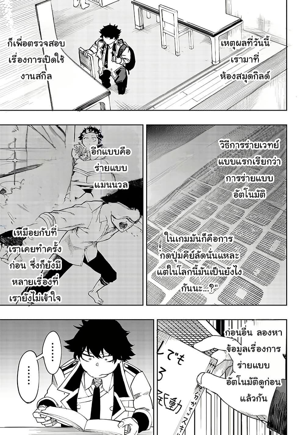 Manga-lc-com อ่านมังงะ อ่านการ์ตูน ออนไลน์ ฟรี Wazawai no Avalon ~Game Saijaku no Akuyaku Debu ni Ten’i Shita kedo, Ore dake “Yasereba Tsuyokute New Game” na Sekai datta no de, Saisoku Level Up & Hametsu Flag Kaihi de Kage no Eiyuu o Mezashimasu~ ตอนที่ 1 2 3 4 5 6 7 8 9 10 11 12 13 14 ฟรี ไม่มีโฆษณา Manga-lc - อ่าน มังงะ อ่าน การ์ตูน ออนไลน์ อ่านมังงะ ฟรี