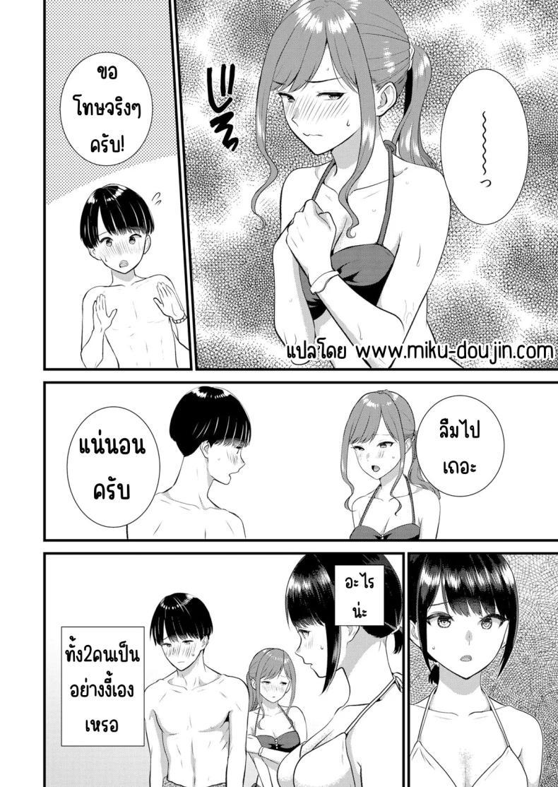 Doujin-Lc- อ่าน โดจิน มังฮวา เกาหลี ญี่ปุ่น จีน แปลไทย มีเซ็กส์กับเพื่อนแฟนตอนไปทัศนศึกษา [Takamiya Hairi] Shuugaku Ryokouchuu, Kare Tomo to Sex Tsuke ~ Gokubuto Chinko ni Nando mo Ikasare Hamerarete ตอนที่ 1 2 3 4 5 6 7 8 9 10 11 12 13 14 ฟรี ไม่มีโฆษณา อ่าน โดจิน Manhwa เกาหลี ญี่ปุ่น จีน เรามีครบ คัดมาให้เน้นๆ โดจิน 18+ รับประกันความฟินโดย  Doujin Lc