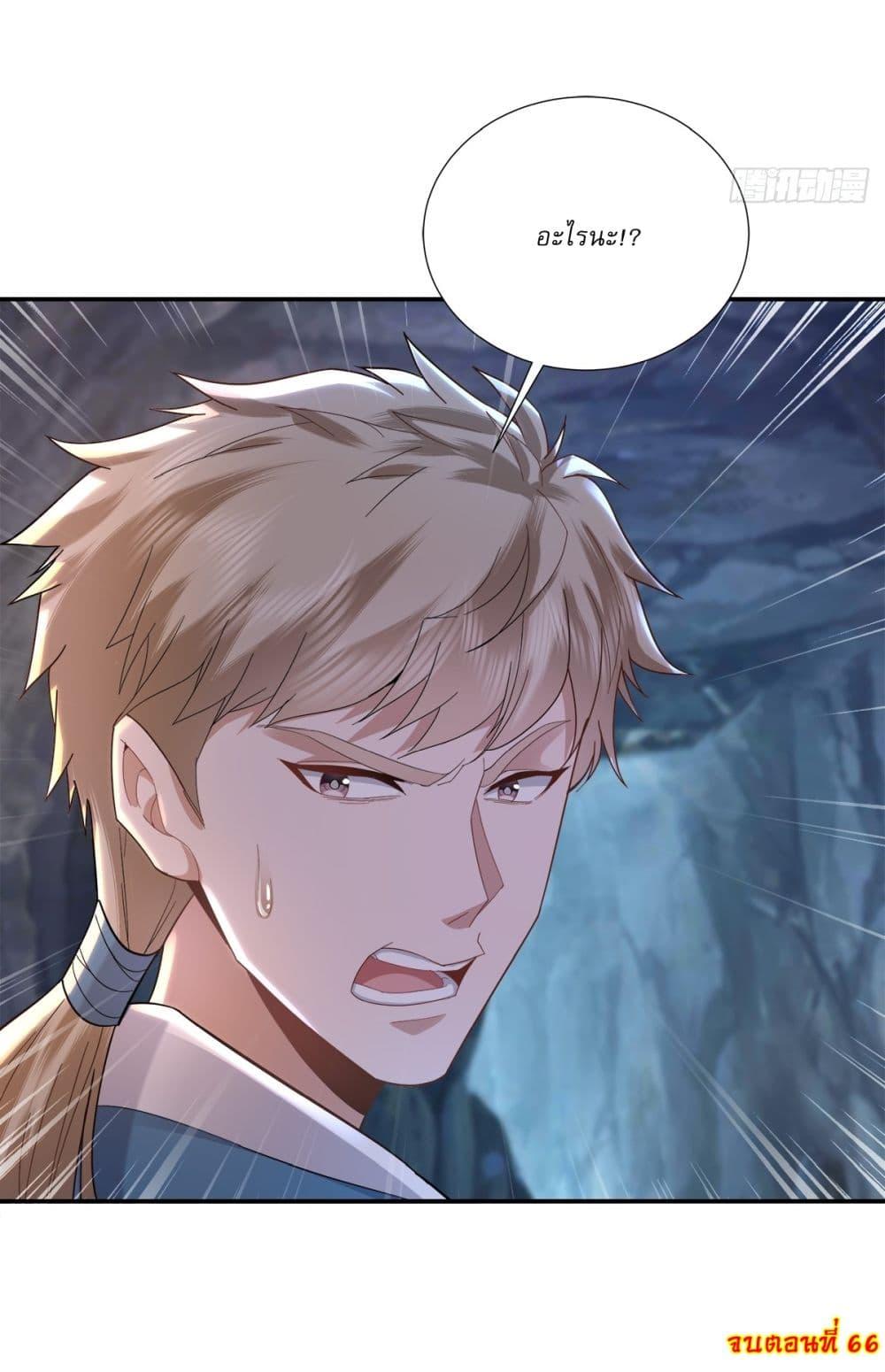 Manga-lc-com อ่านมังงะ อ่านการ์ตูน ออนไลน์ ฟรี As An Immortal, I Only Practice Forbidden Arts ตอนที่ 1 2 3 4 5 6 7 8 9 10 11 12 13 14 ฟรี ไม่มีโฆษณา Manga-lc - อ่าน มังงะ อ่าน การ์ตูน ออนไลน์ อ่านมังงะ ฟรี