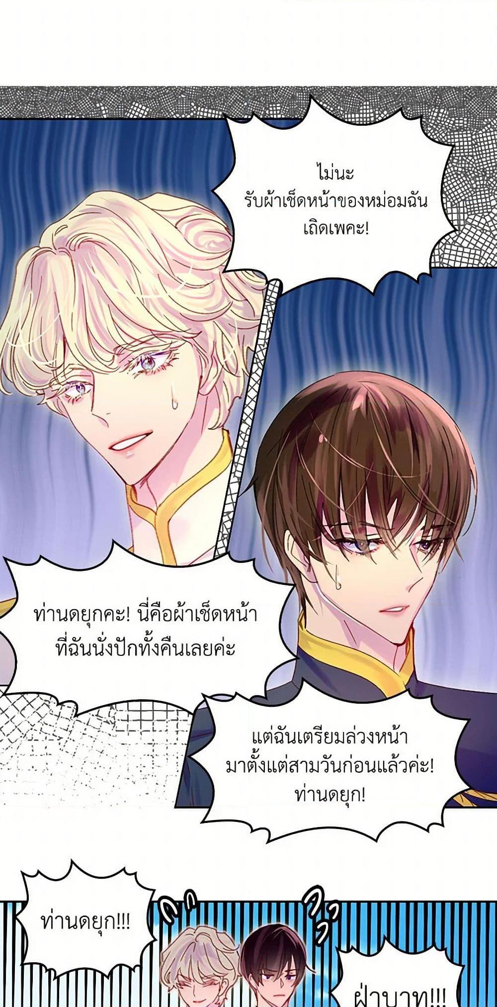 Manga-lc-com อ่านมังงะ อ่านการ์ตูน ออนไลน์ ฟรี Miss Not-So Sidekick ตอนที่ 1 2 3 4 5 6 7 8 9 10 11 12 13 14 ฟรี ไม่มีโฆษณา Manga-lc - อ่าน มังงะ อ่าน การ์ตูน ออนไลน์ อ่านมังงะ ฟรี
