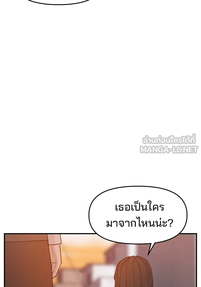 ห้องเรียนสาวแสบ ตอนที่ 65 รูปที่ 57