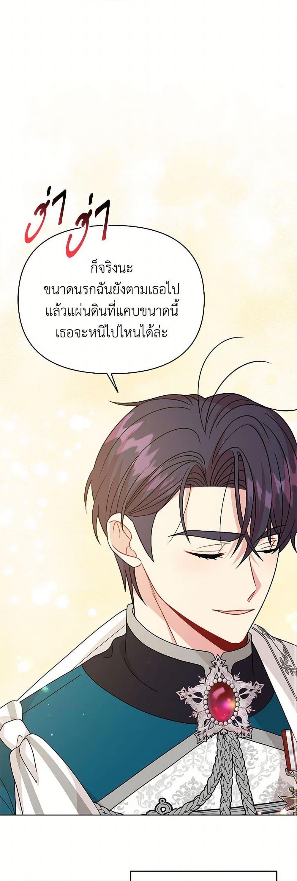 Manga-lc-com อ่านมังงะ อ่านการ์ตูน ออนไลน์ ฟรี My BFF is a Tyrant in Training ตอนที่ 1 2 3 4 5 6 7 8 9 10 11 12 13 14 ฟรี ไม่มีโฆษณา Manga-lc - อ่าน มังงะ อ่าน การ์ตูน ออนไลน์ อ่านมังงะ ฟรี