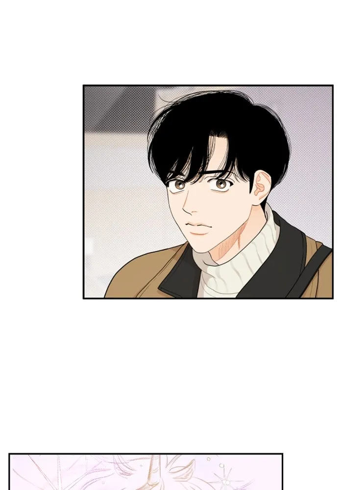 จริง ๆ แล้ว โอบารัมน่ะ… ตอนที่ 12 รูปที่ 23