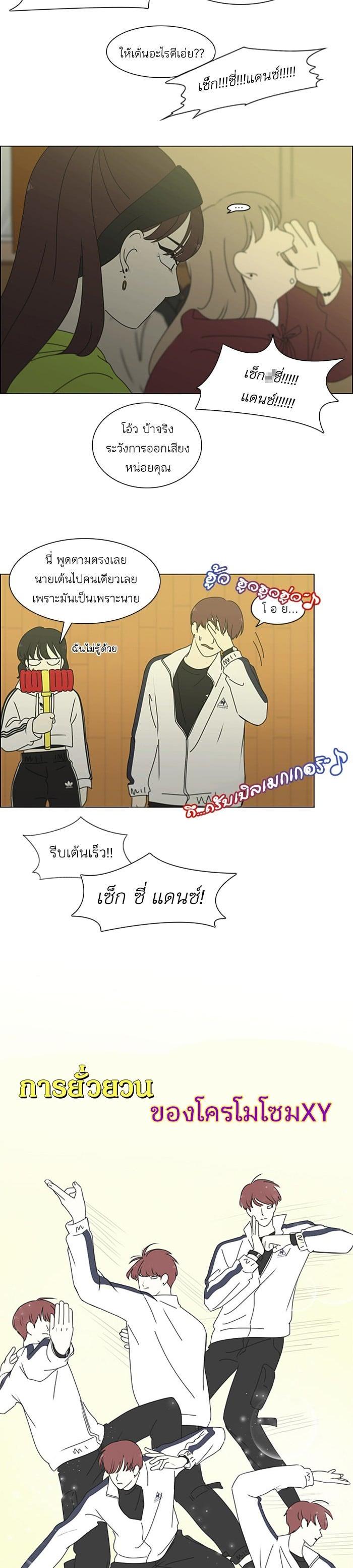 Manga-lc-com อ่านมังงะ อ่านการ์ตูน ออนไลน์ ฟรี Love Revolution รักนี้ต้องปฏิวัติ ตอนที่ 1 2 3 4 5 6 7 8 9 10 11 12 13 14 ฟรี ไม่มีโฆษณา Manga-lc - อ่าน มังงะ อ่าน การ์ตูน ออนไลน์ อ่านมังงะ ฟรี