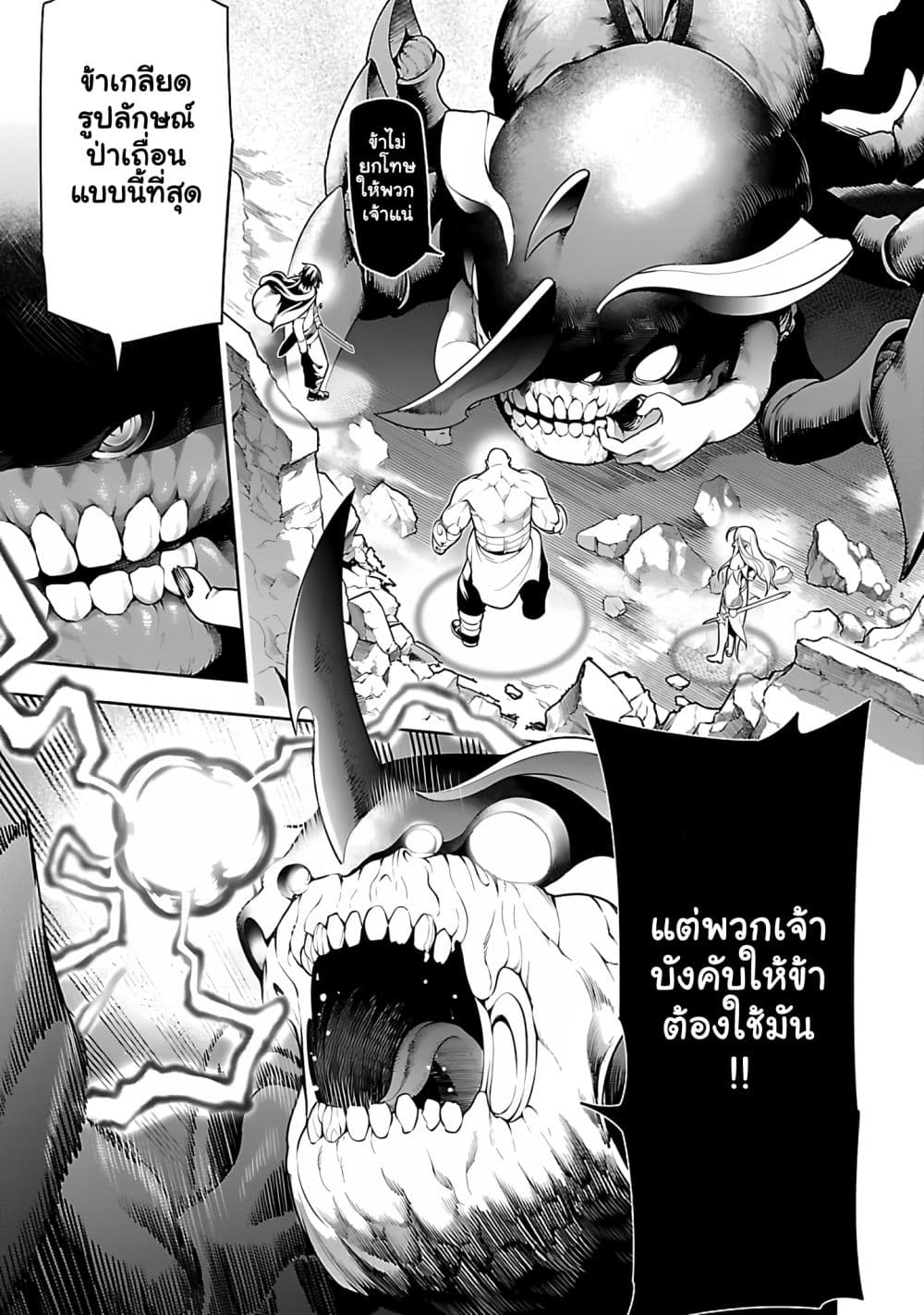 Manga-lc-com อ่านมังงะ อ่านการ์ตูน ออนไลน์ ฟรี Tsuihou Sareru Tabi ni Skill o Te ni Ireta Ore ga 100 no Ise ตอนที่ 1 2 3 4 5 6 7 8 9 10 11 12 13 14 ฟรี ไม่มีโฆษณา Manga-lc - อ่าน มังงะ อ่าน การ์ตูน ออนไลน์ อ่านมังงะ ฟรี