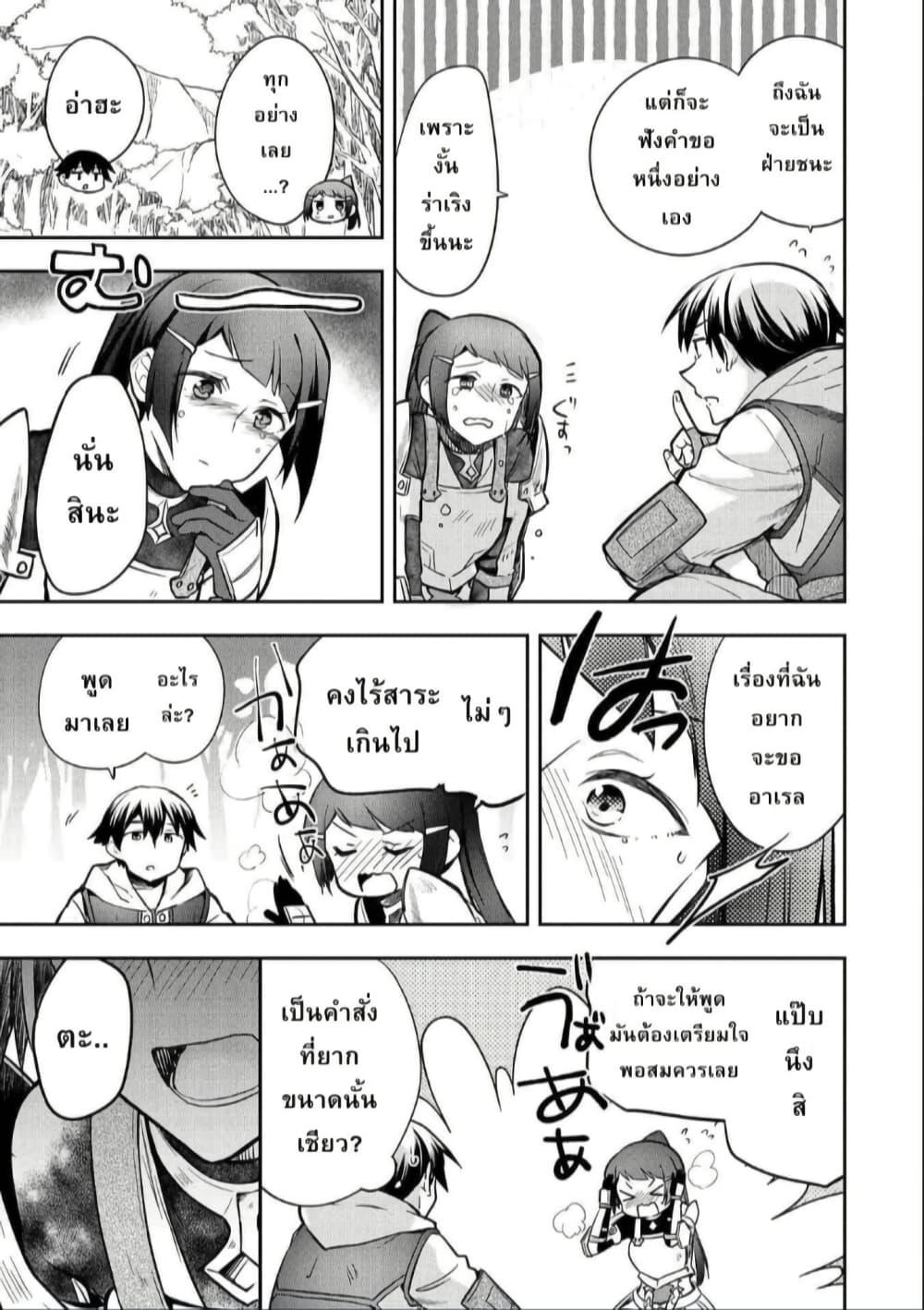 Manga-lc-com อ่านมังงะ อ่านการ์ตูน ออนไลน์ ฟรี Mushoku No Eiyuu Betsu Ni Skill Nanka Iranakatta Ndaga ตอนที่ 1 2 3 4 5 6 7 8 9 10 11 12 13 14 ฟรี ไม่มีโฆษณา Manga-lc - อ่าน มังงะ อ่าน การ์ตูน ออนไลน์ อ่านมังงะ ฟรี