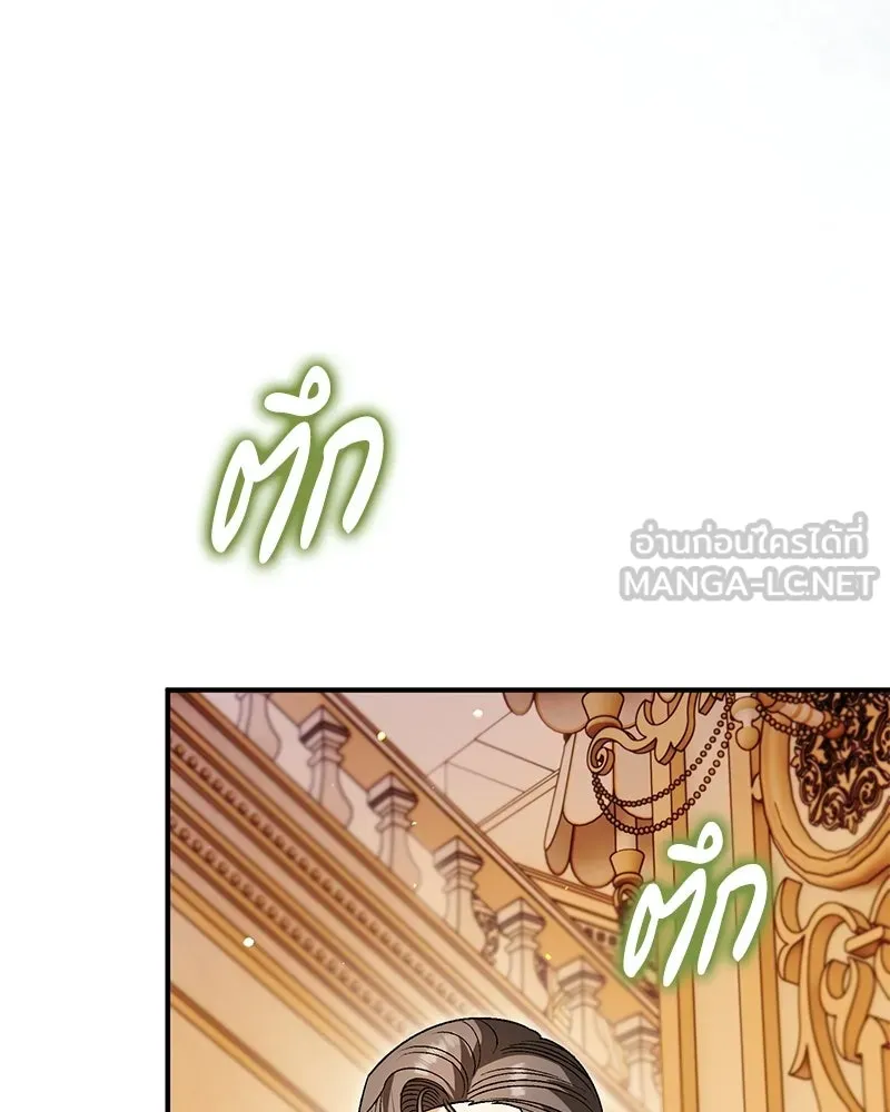 จุ๊บรัก คุณหมาป่า ตอนที่ 14 รูปที่ 36