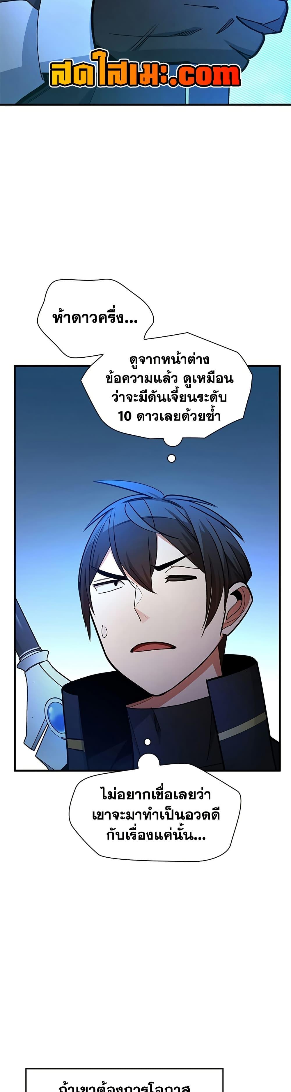 Manga-lc-com อ่านมังงะ อ่านการ์ตูน ออนไลน์ ฟรี The Tutorial is Too Hard ตอนที่ 1 2 3 4 5 6 7 8 9 10 11 12 13 14 ฟรี ไม่มีโฆษณา Manga-lc - อ่าน มังงะ อ่าน การ์ตูน ออนไลน์ อ่านมังงะ ฟรี