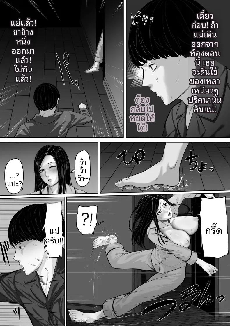 Doujin-Lc- อ่าน โดจิน มังฮวา เกาหลี ญี่ปุ่น จีน แปลไทย รสชาติของเเม่ ตอนที่ 1 2 3 4 5 6 7 8 9 10 11 12 13 14 ฟรี ไม่มีโฆษณา อ่าน โดจิน Manhwa เกาหลี ญี่ปุ่น จีน เรามีครบ คัดมาให้เน้นๆ โดจิน 18+ รับประกันความฟินโดย  Doujin Lc