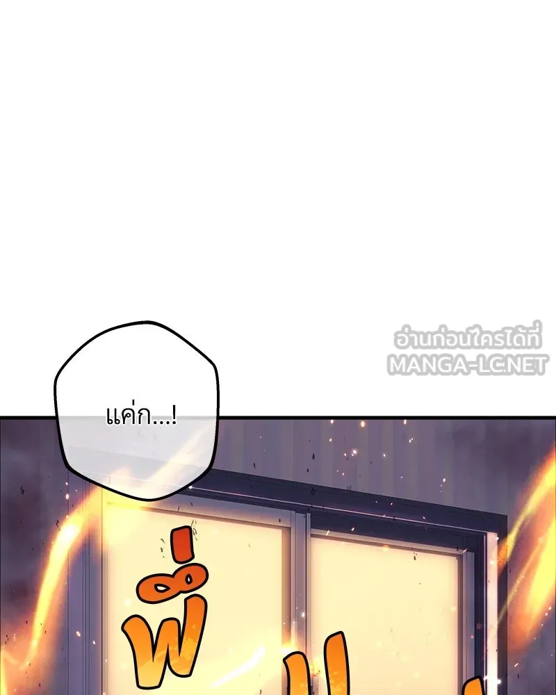 สัปดาห์นี้งดอัปตอนใหม่ ตอนที่ 9 รูปที่ 18