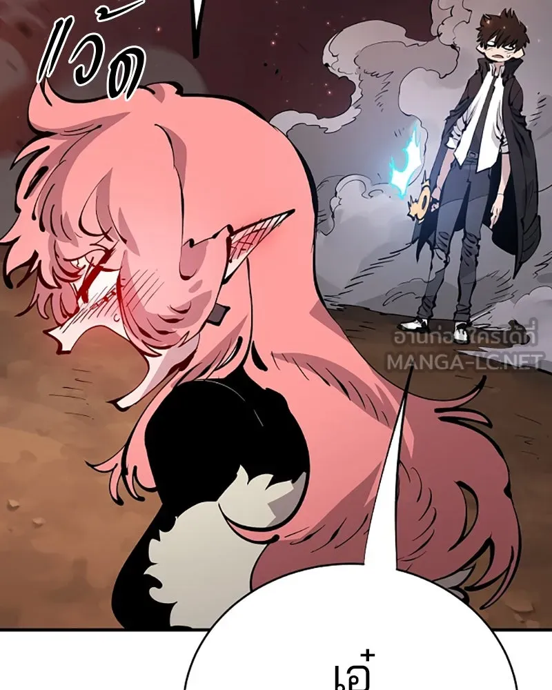 Player ตอนที่ 65 รูปที่ 93