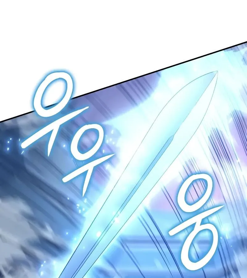 The Indomitable Martial King ตอนที่ ตอนที่ 64 รูปที่ 158