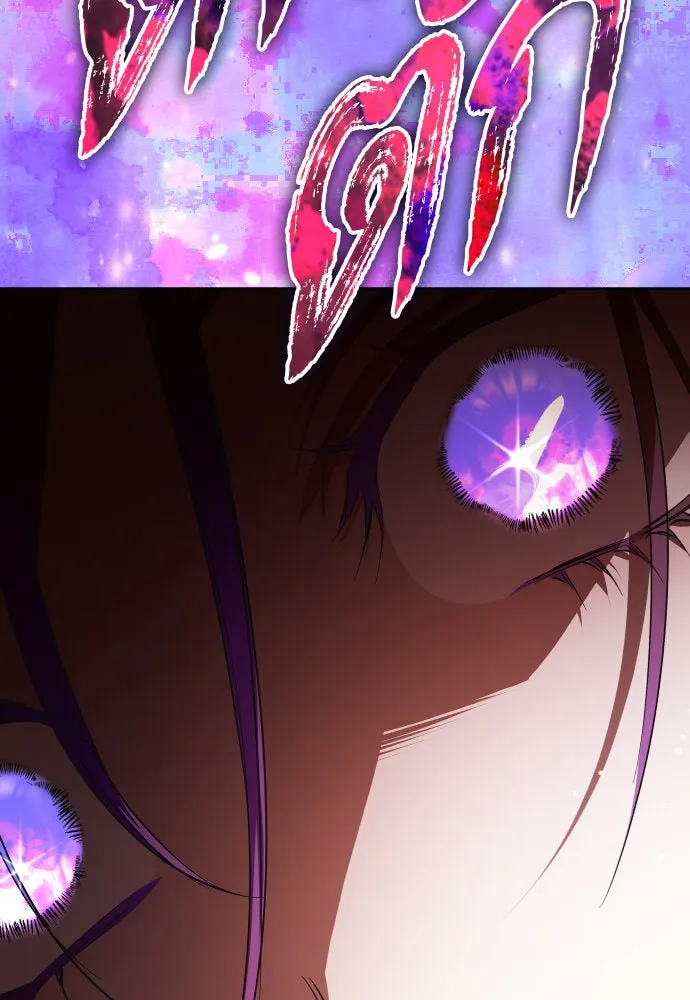 ชิงชีวิตพลิกลิขิตชะตา ตอนที่ 234. ช่วงเวลาของสุนัขกับหมาป่า(2) รูปที่ 95