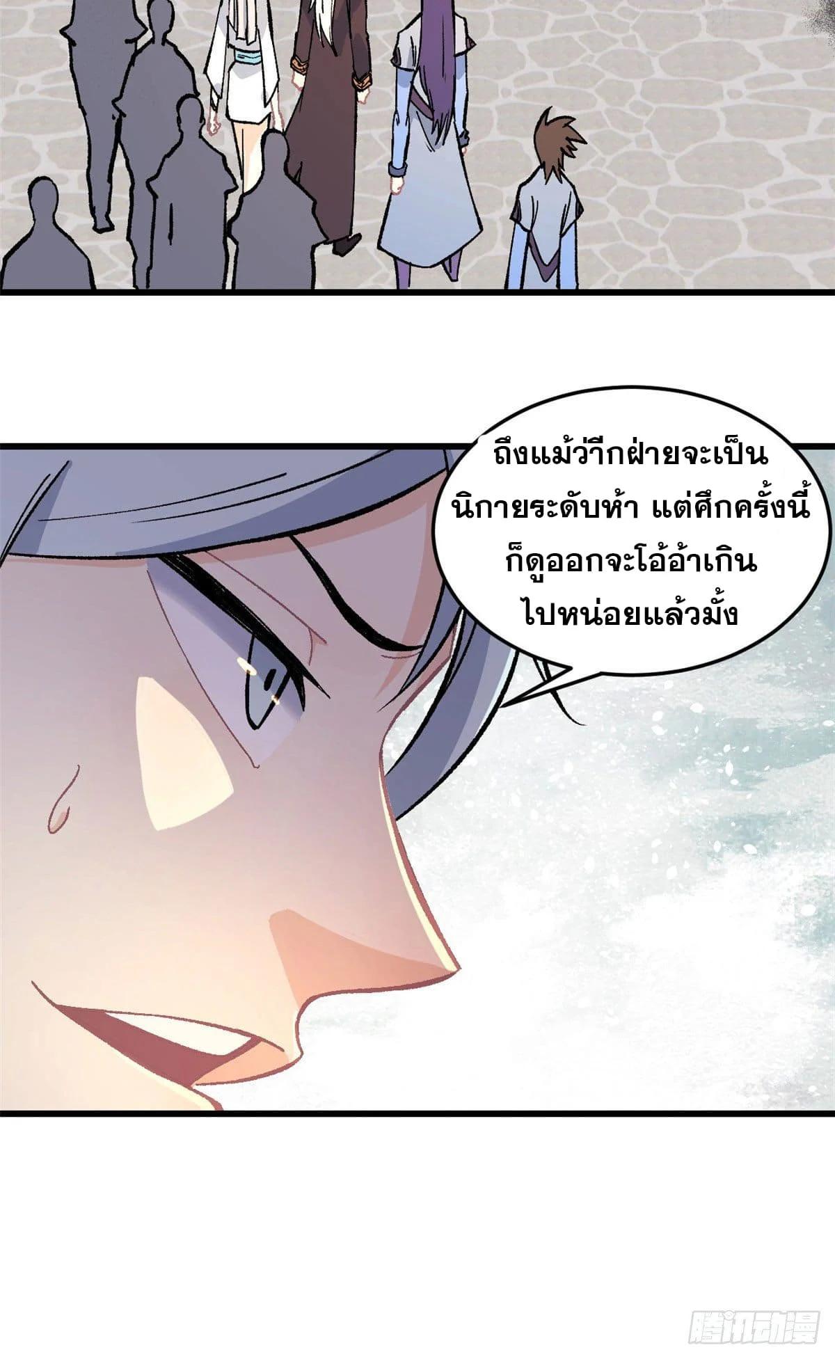 Manga-lc-com อ่านมังงะ อ่านการ์ตูน ออนไลน์ ฟรี All Hail the Sect Leader ตอนที่ 1 2 3 4 5 6 7 8 9 10 11 12 13 14 ฟรี ไม่มีโฆษณา Manga-lc - อ่าน มังงะ อ่าน การ์ตูน ออนไลน์ อ่านมังงะ ฟรี