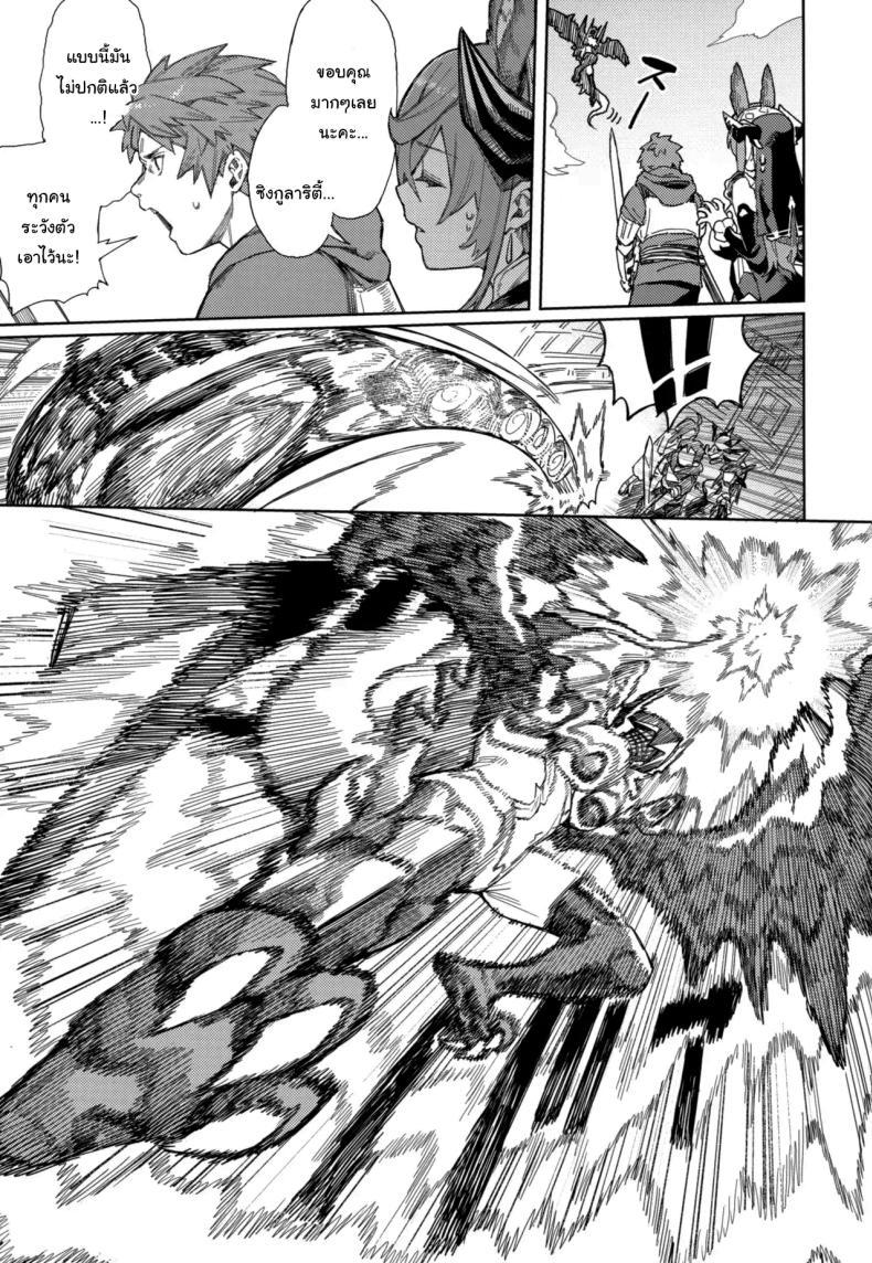 Doujin-Lc- อ่าน โดจิน มังฮวา เกาหลี ญี่ปุ่น จีน แปลไทย ปัดเป่าคำสาปร้าย (C105) [Keoya (Keoya)] Tsugai Kenkyuu Note Mating Research Notebook (Granblue Fantasy) ตอนที่ 1 2 3 4 5 6 7 8 9 10 11 12 13 14 ฟรี ไม่มีโฆษณา อ่าน โดจิน Manhwa เกาหลี ญี่ปุ่น จีน เรามีครบ คัดมาให้เน้นๆ โดจิน 18+ รับประกันความฟินโดย  Doujin Lc