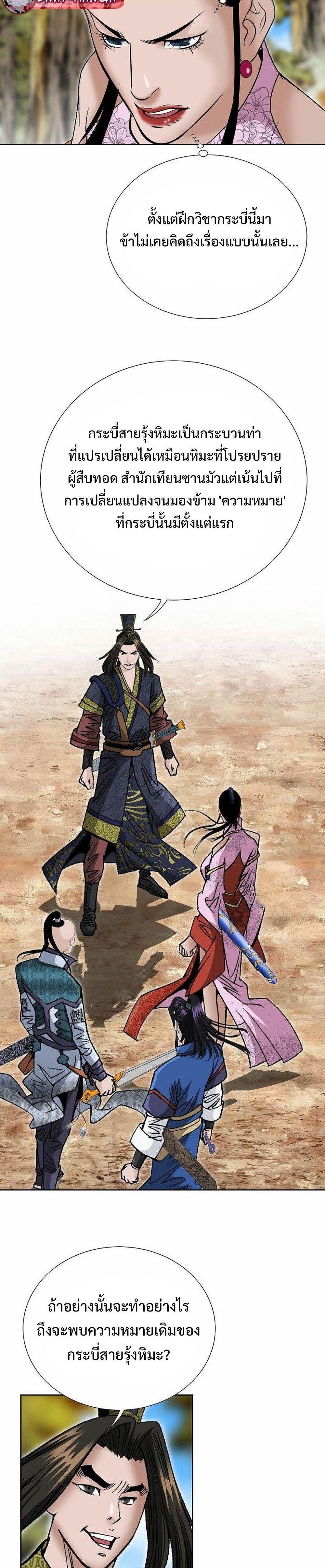 Manga-lc-com อ่านมังงะ อ่านการ์ตูน ออนไลน์ ฟรี Biography of a Novice Warrior ตอนที่ 1 2 3 4 5 6 7 8 9 10 11 12 13 14 ฟรี ไม่มีโฆษณา Manga-lc - อ่าน มังงะ อ่าน การ์ตูน ออนไลน์ อ่านมังงะ ฟรี