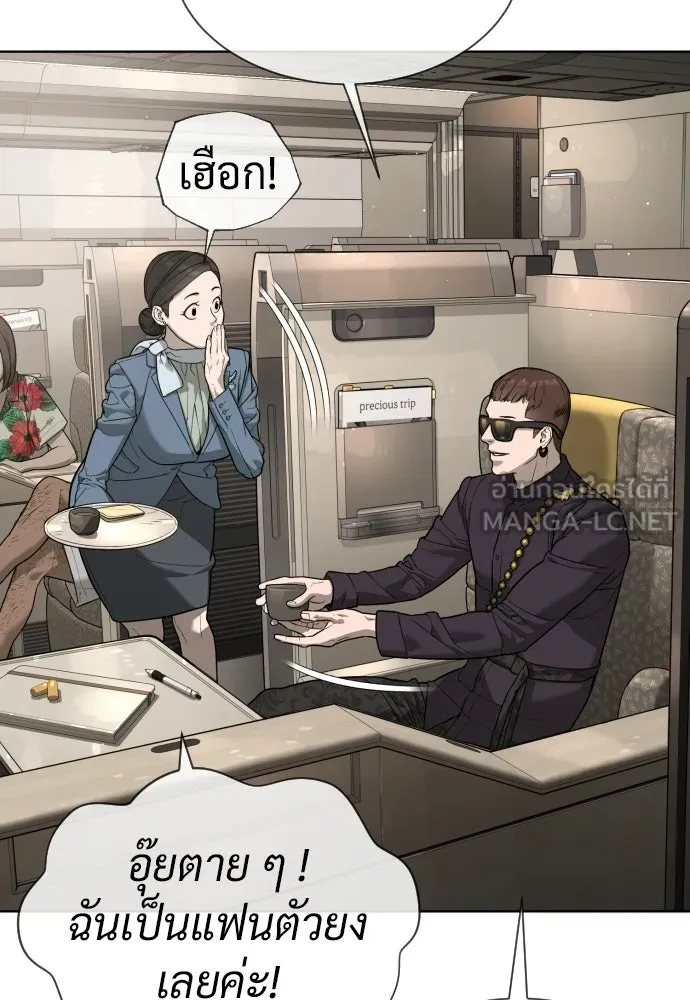นักฆ่าย้อนวัย ตอนที่ 105 รูปที่ 15