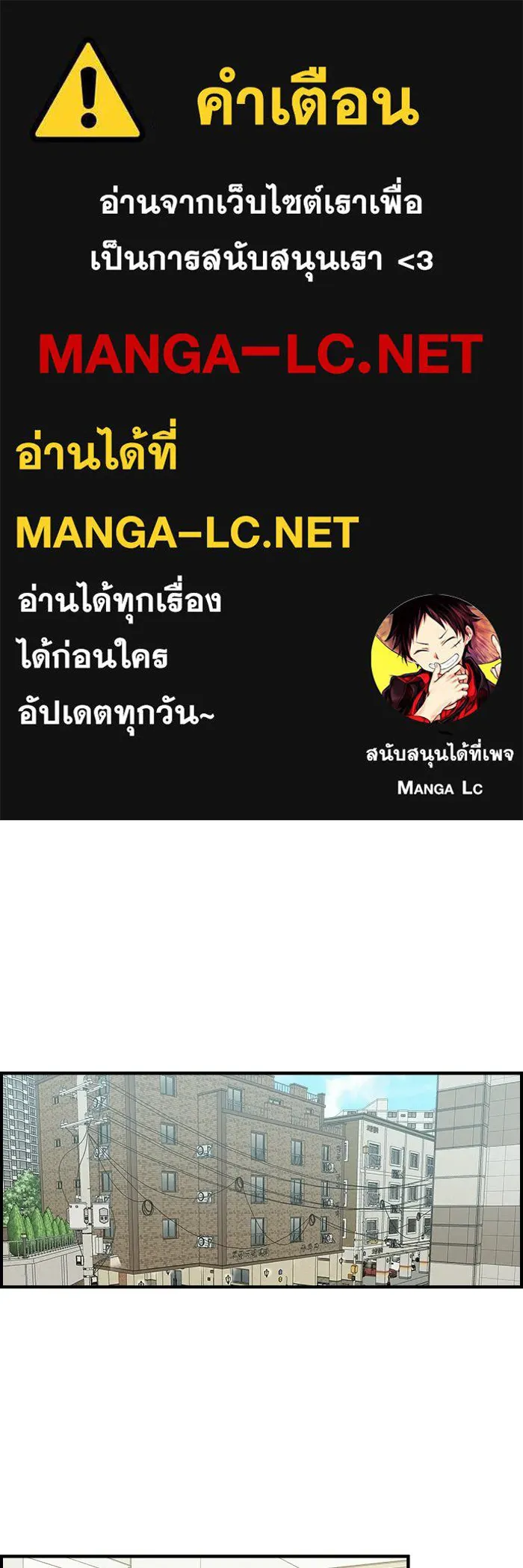 เพื่อนกันมันส์เกิน ตอนที่ 80 รูปที่ 1