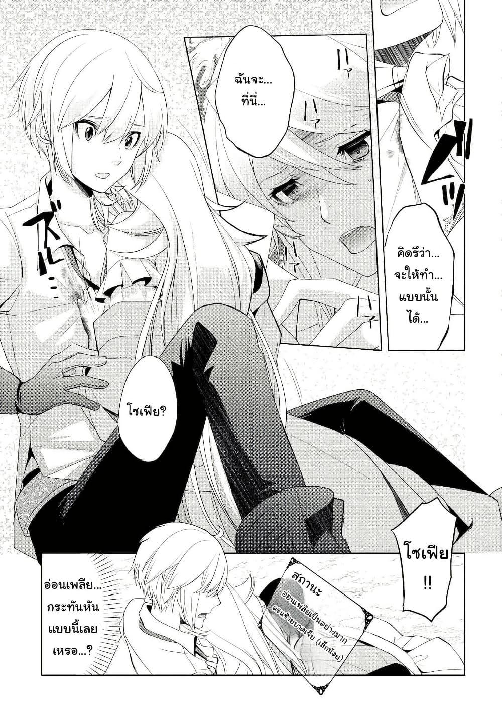 Manga-lc-com อ่านมังงะ อ่านการ์ตูน ออนไลน์ ฟรี Izure Saikyou no Renkinjutsushi ตอนที่ 1 2 3 4 5 6 7 8 9 10 11 12 13 14 ฟรี ไม่มีโฆษณา Manga-lc - อ่าน มังงะ อ่าน การ์ตูน ออนไลน์ อ่านมังงะ ฟรี