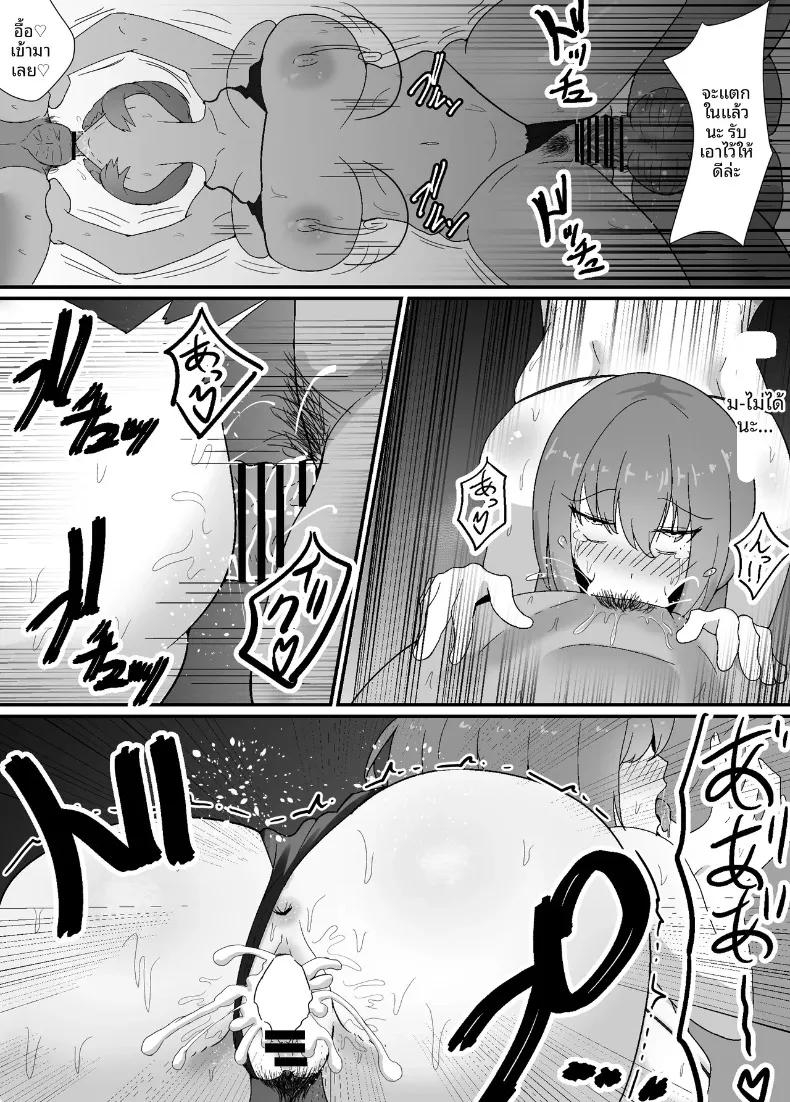 Doujin-Lc- อ่าน โดจิน มังฮวา เกาหลี ญี่ปุ่น จีน แปลไทย ถึงอย่างไรผมก็เป็นคนรักของรุ่นพี่นะครับ!! (jody-sub Rou) ตอนที่ 1 2 3 4 5 6 7 8 9 10 11 12 13 14 ฟรี ไม่มีโฆษณา อ่าน โดจิน Manhwa เกาหลี ญี่ปุ่น จีน เรามีครบ คัดมาให้เน้นๆ โดจิน 18+ รับประกันความฟินโดย  Doujin Lc