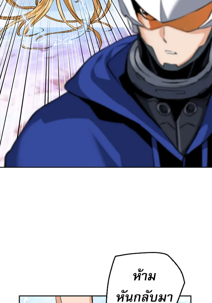 ดรูอิดแห่งสถานีโซล ตอนที่ 24 รูปที่ 107