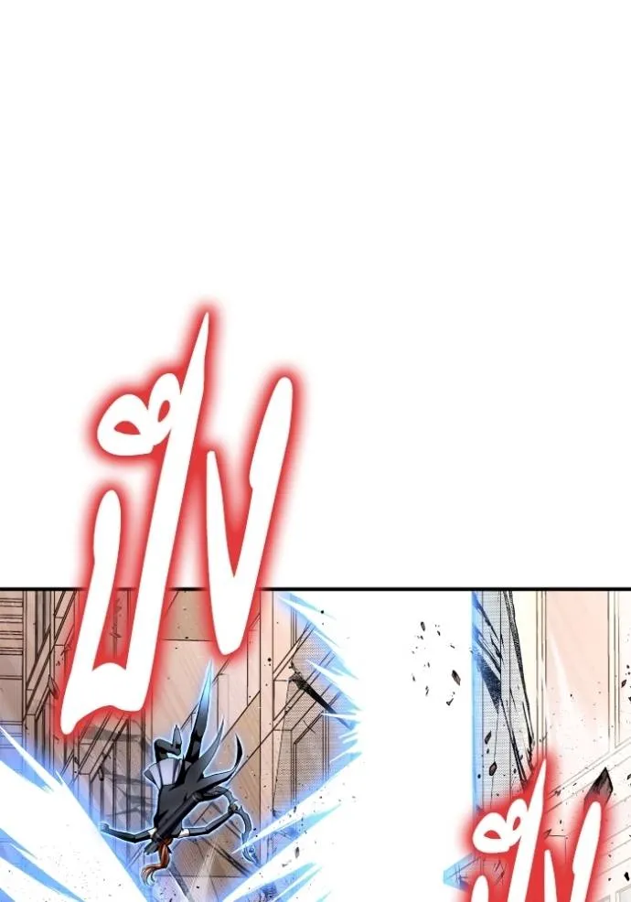 เกมของยอดมนุษย์ ตอนที่ 125 รูปที่ 80